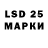 Марки 25I-NBOMe 1,8мг Masha Pazuik
