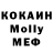Мефедрон 4 MMC Kriomedium