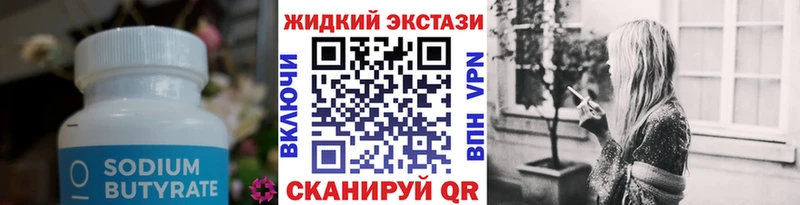 БУТИРАТ оксана  Вытегра 