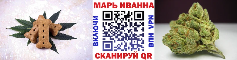 мега ONION Вытегра Печенье с ТГК конопля