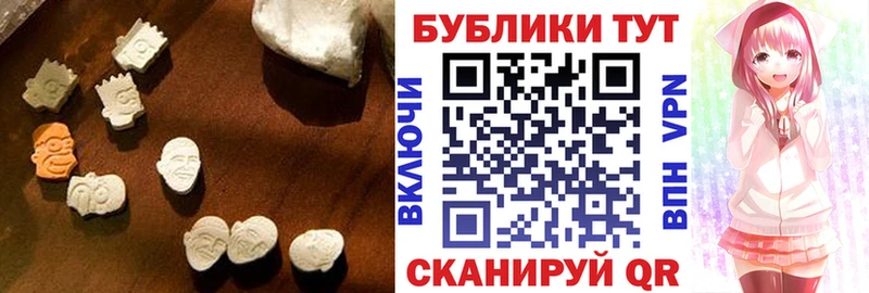 ЭКСТАЗИ 250 мг  ссылка на мегу ссылки  Вытегра 