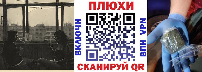ГАШИШ Ice-O-Lator  MEGA рабочий сайт  Вытегра 