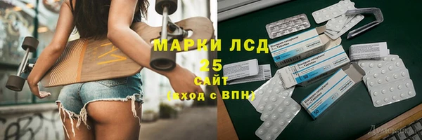 стаф Абинск