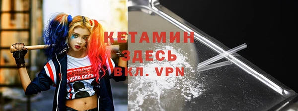 стаф Абинск