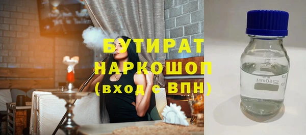 скорость mdpv Абаза