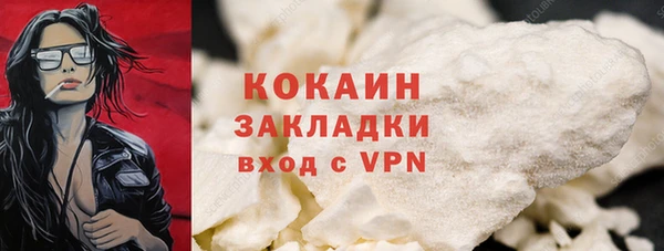 спайс Абдулино