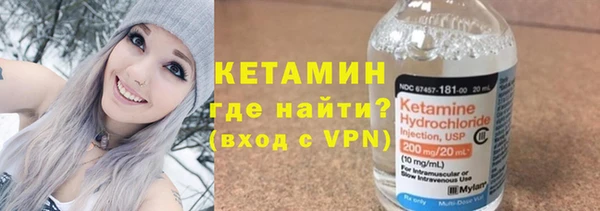 спайс Абдулино