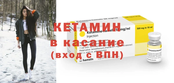 спайс Абдулино