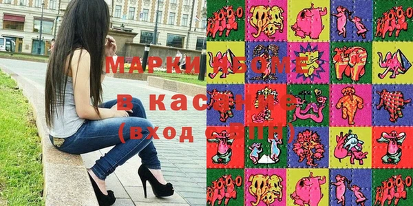 спайс Абдулино