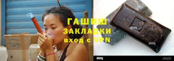 спайс Абдулино