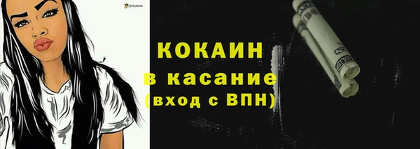 спайс Абдулино