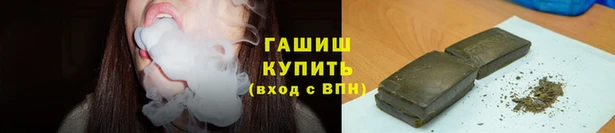 спайс Абдулино