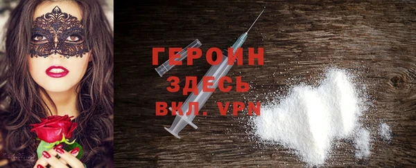 ПСИЛОЦИБИНОВЫЕ ГРИБЫ Переславль-Залесский