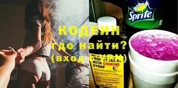 стаф Абинск