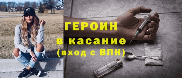 спайс Абдулино