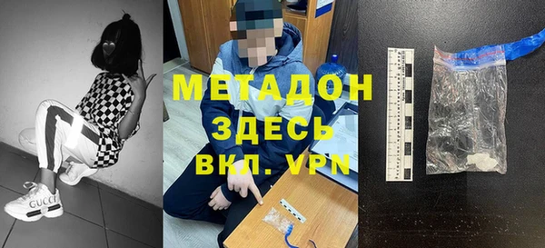 спайс Абдулино