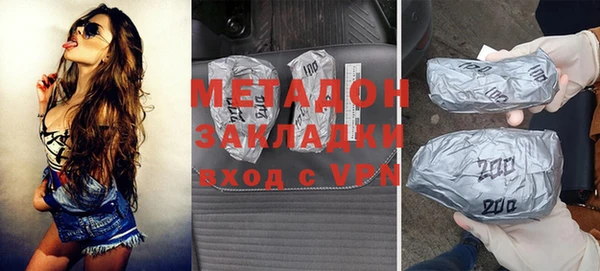спайс Абдулино