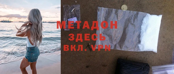 скорость mdpv Абаза