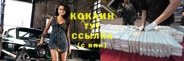 спайс Абдулино