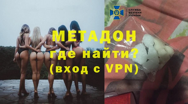 стаф Абинск