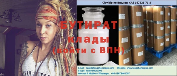 2c-b Пересвет