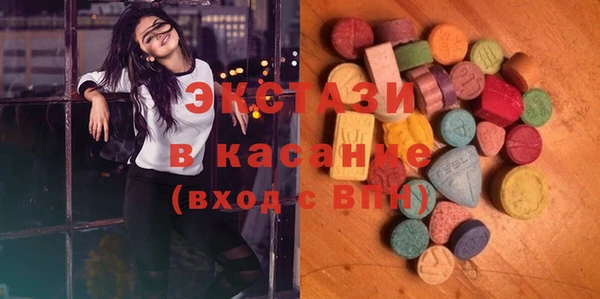 стаф Абинск