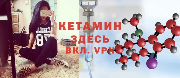 стаф Абинск