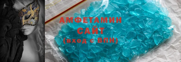 скорость mdpv Абаза