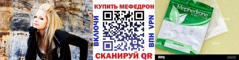 Меф  Вытегра