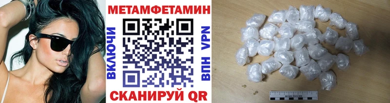blacksprut зеркало  Вытегра  Первитин Methamphetamine 