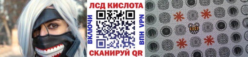 Марки 25I-NBOMe 1,8мг Вытегра