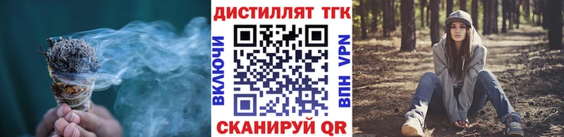 Дистиллят ТГК THC oil  МЕГА   Вытегра 