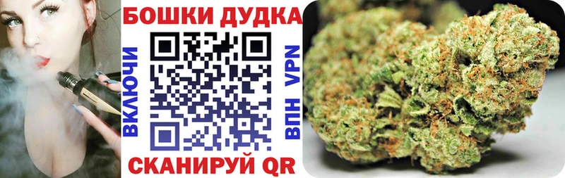 наркошоп  Вытегра  Марихуана индика 